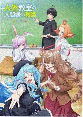 动漫电影夏影列车剧场版封面